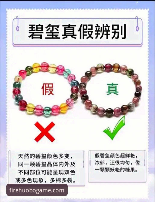 火博体育官网首页使用技巧 vs 普通操作：哪个更高效？实用对比指南