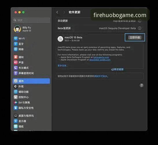 火博体育最新版下载安装教程：新手从零开始的完整操作指南